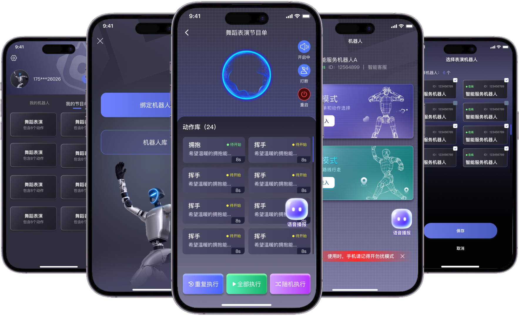app-image