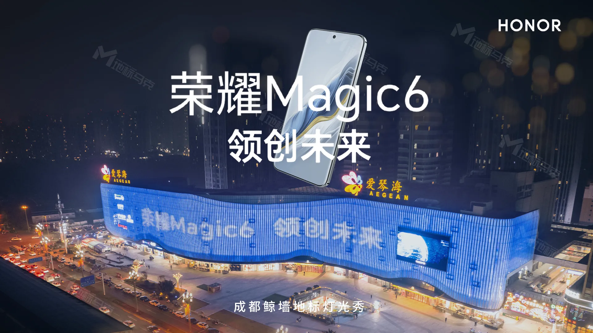 荣耀 Magic6系列开售火爆，户外媒体助力国货新旗舰！-地标马克