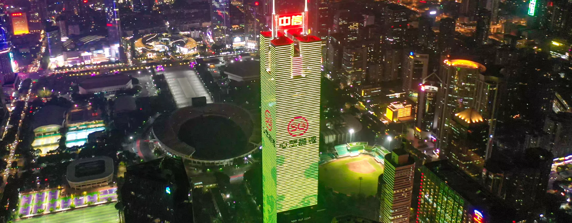 广州好醒目-广州地标建筑-地标马克